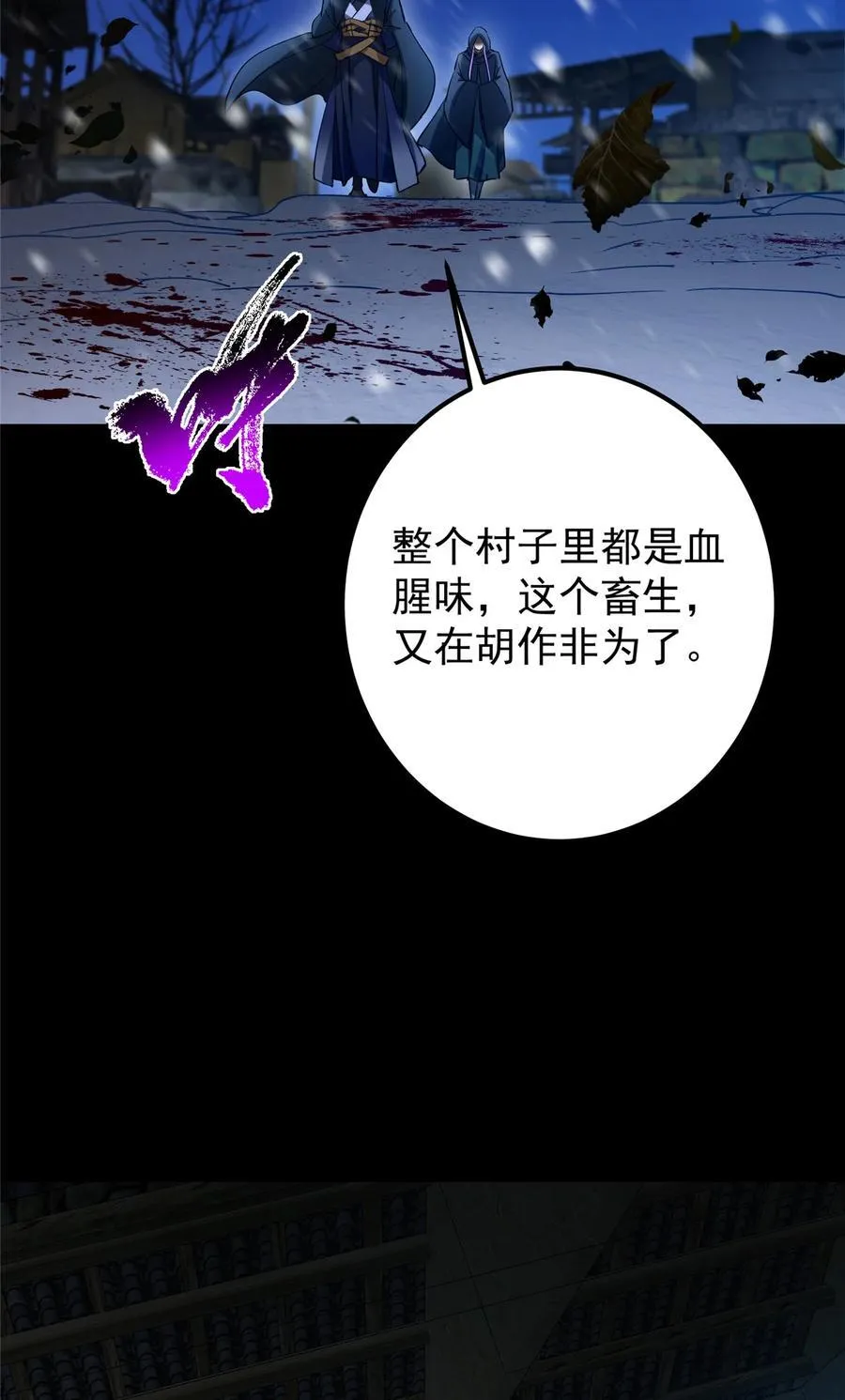425 师父的滋味真不错47
