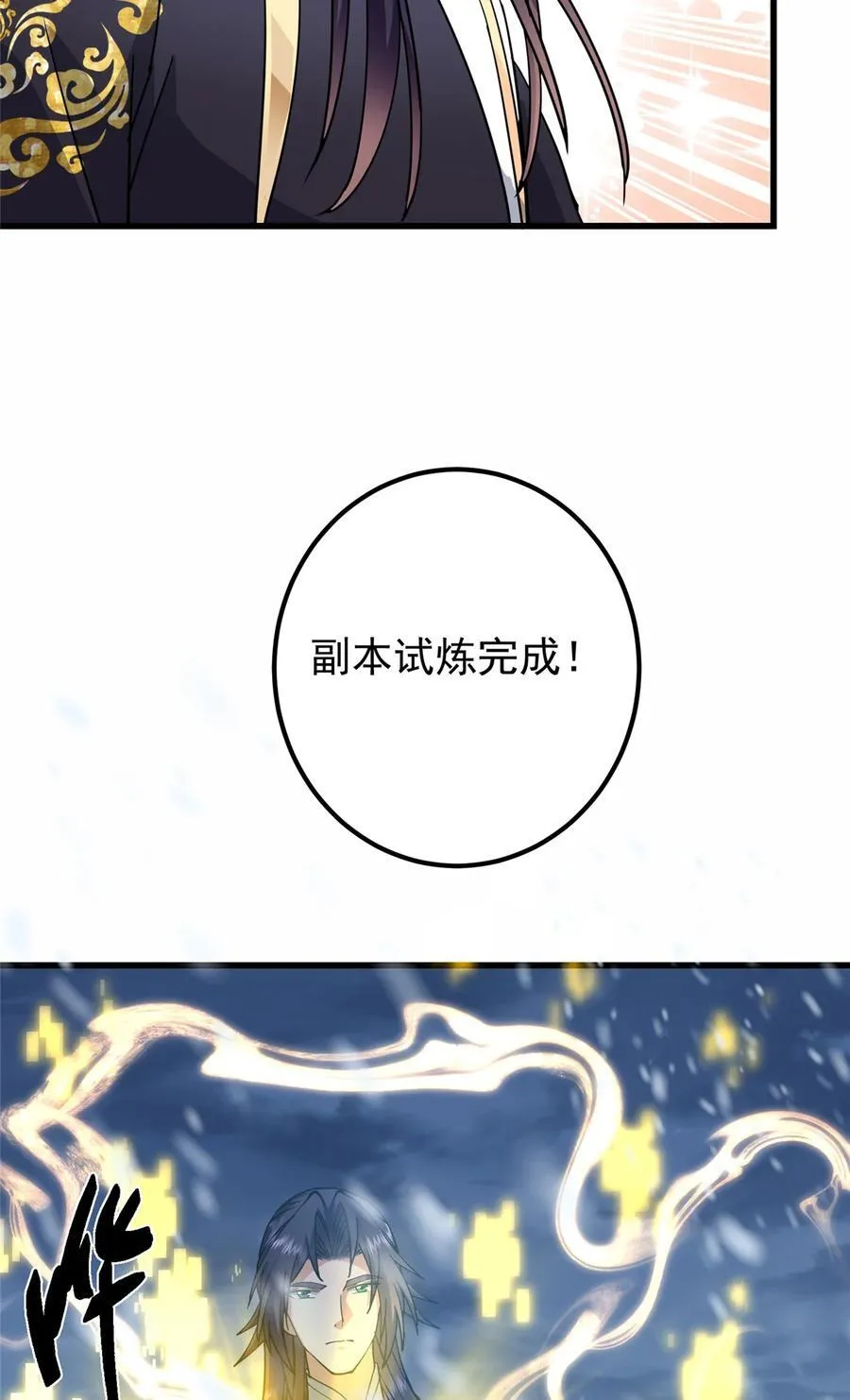428 抢人头专业户！68