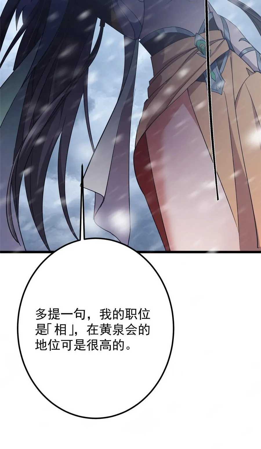 419 总是有人要死的62