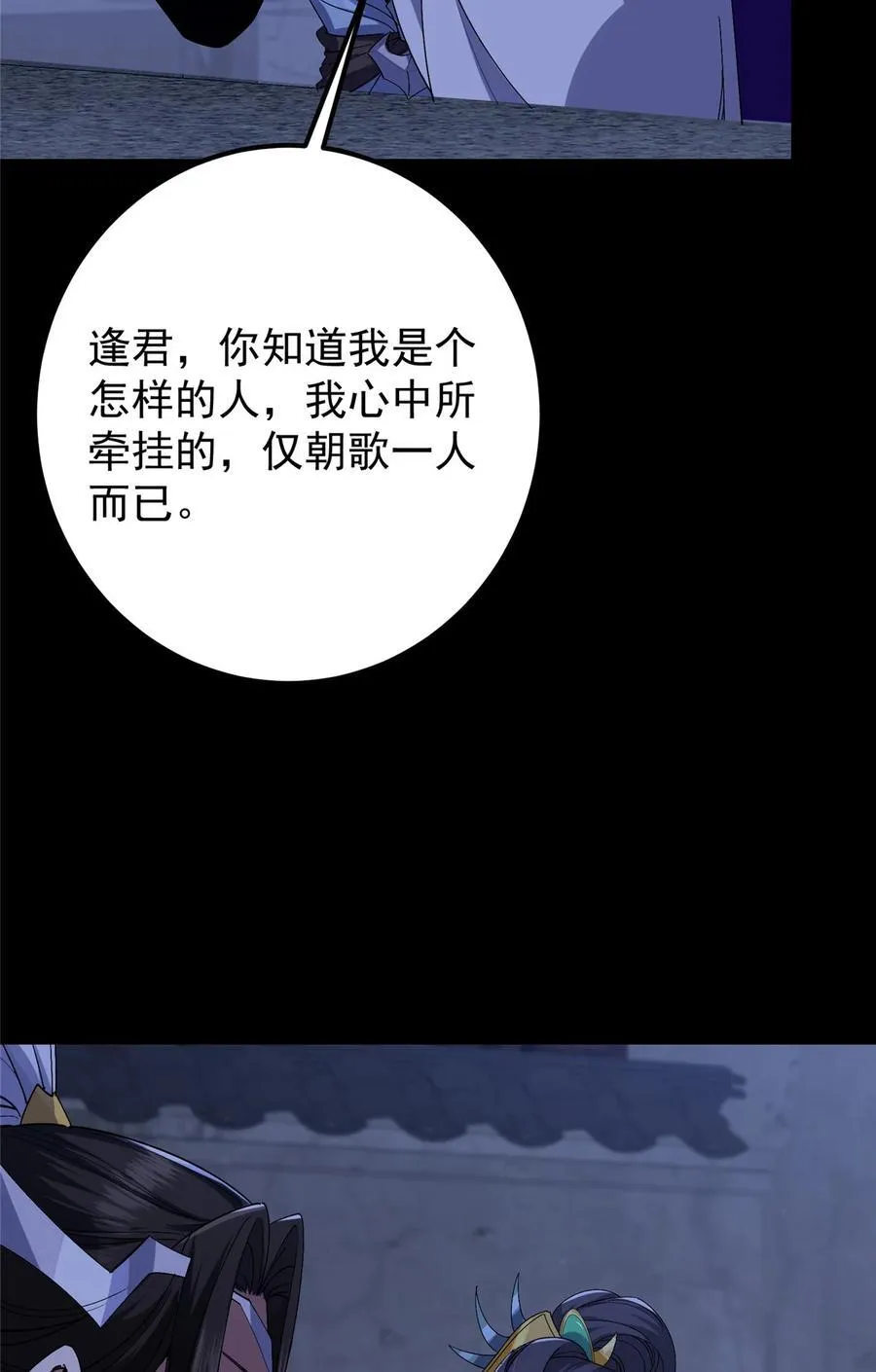 419 总是有人要死的4