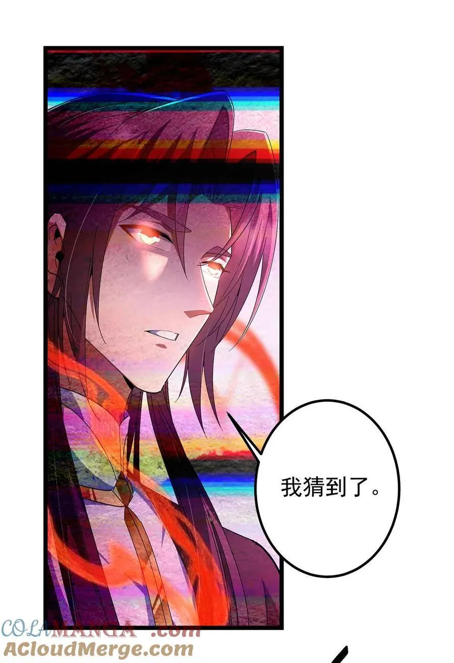 424 两个世界的一面63