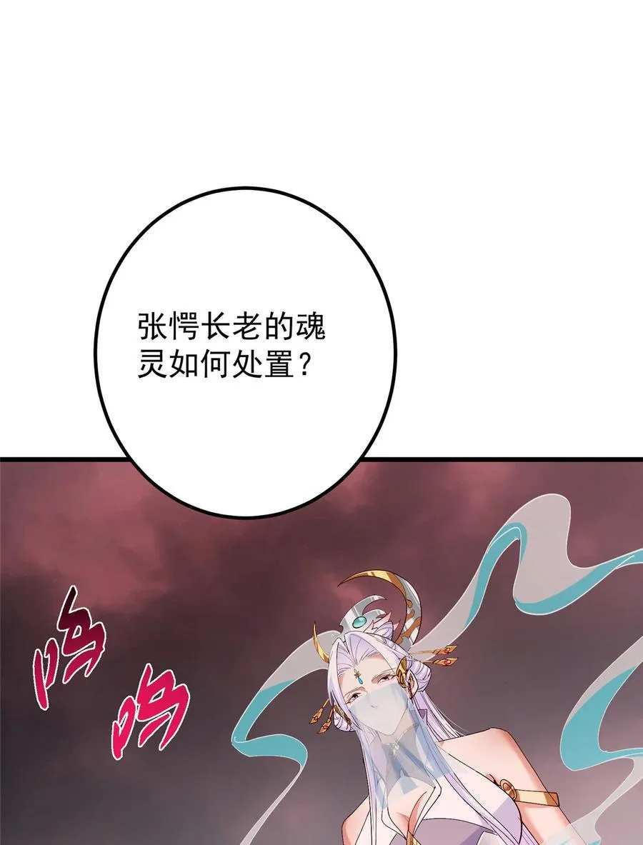 428 抢人头专业户！14