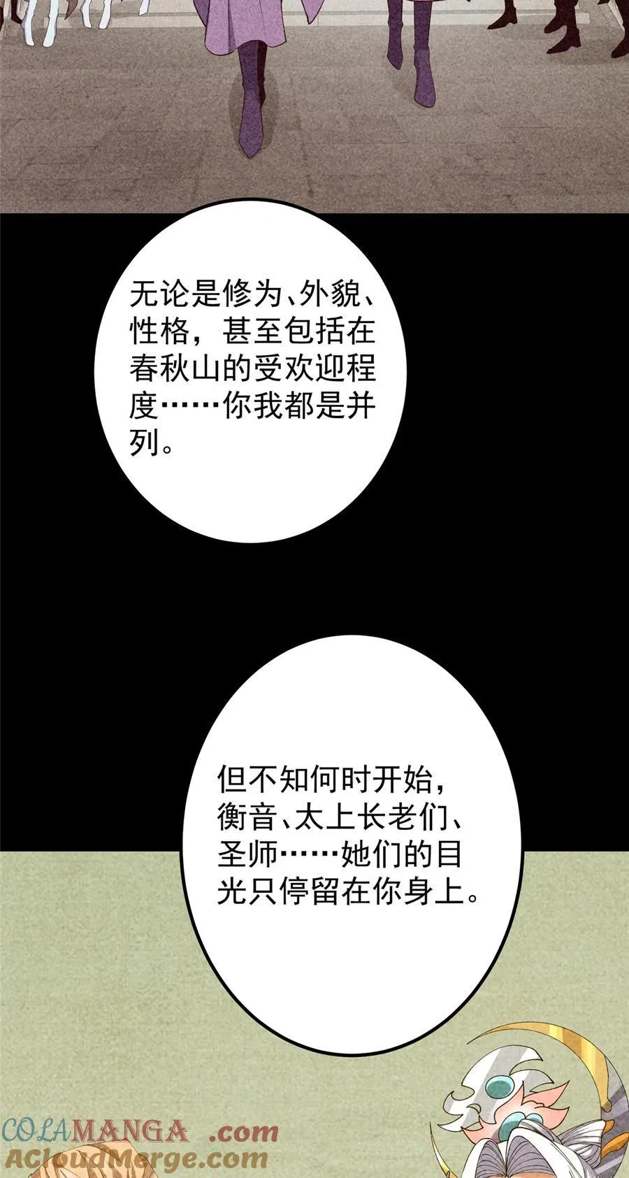 420 彻底陷入了疯狂15