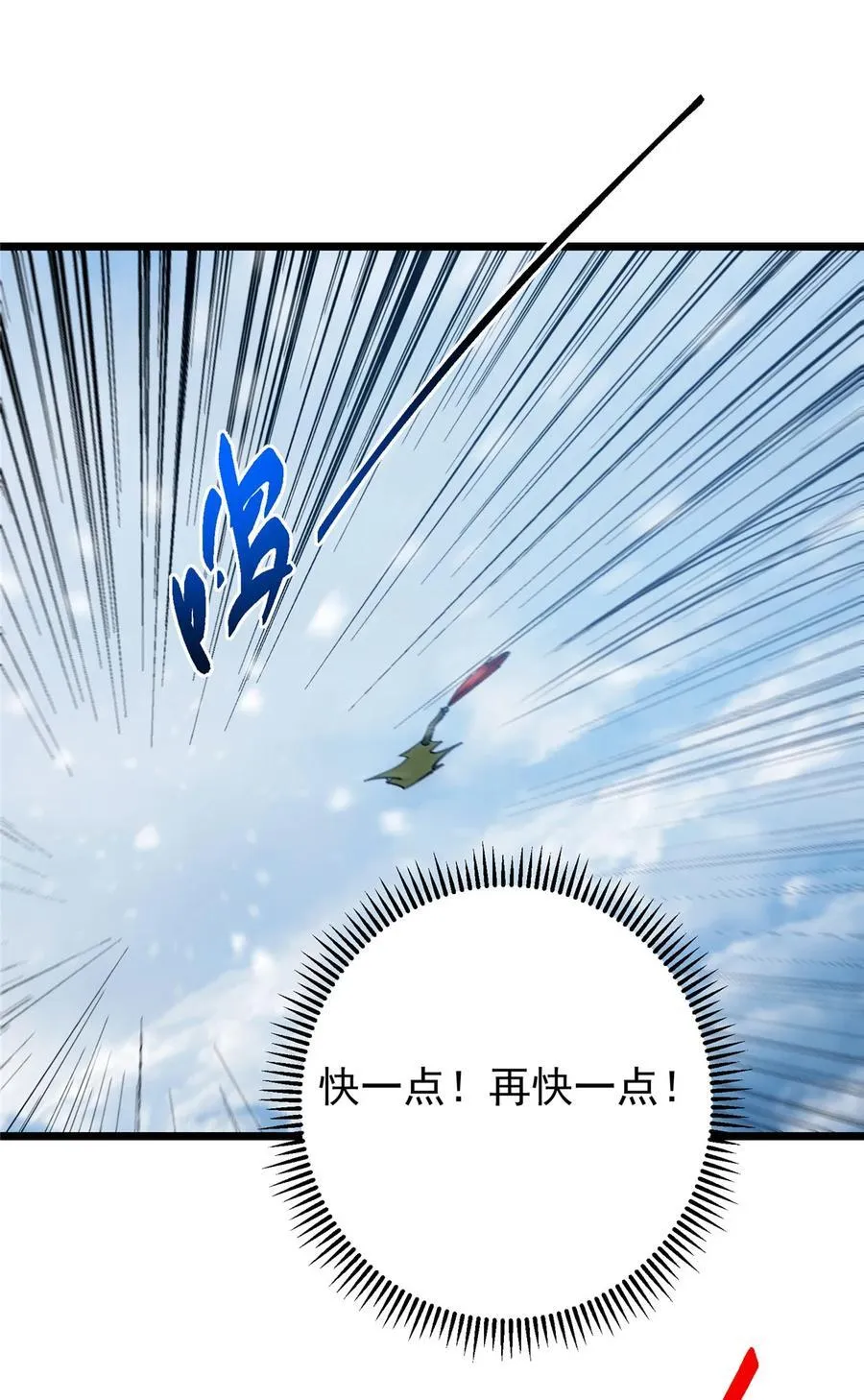 419 总是有人要死的68