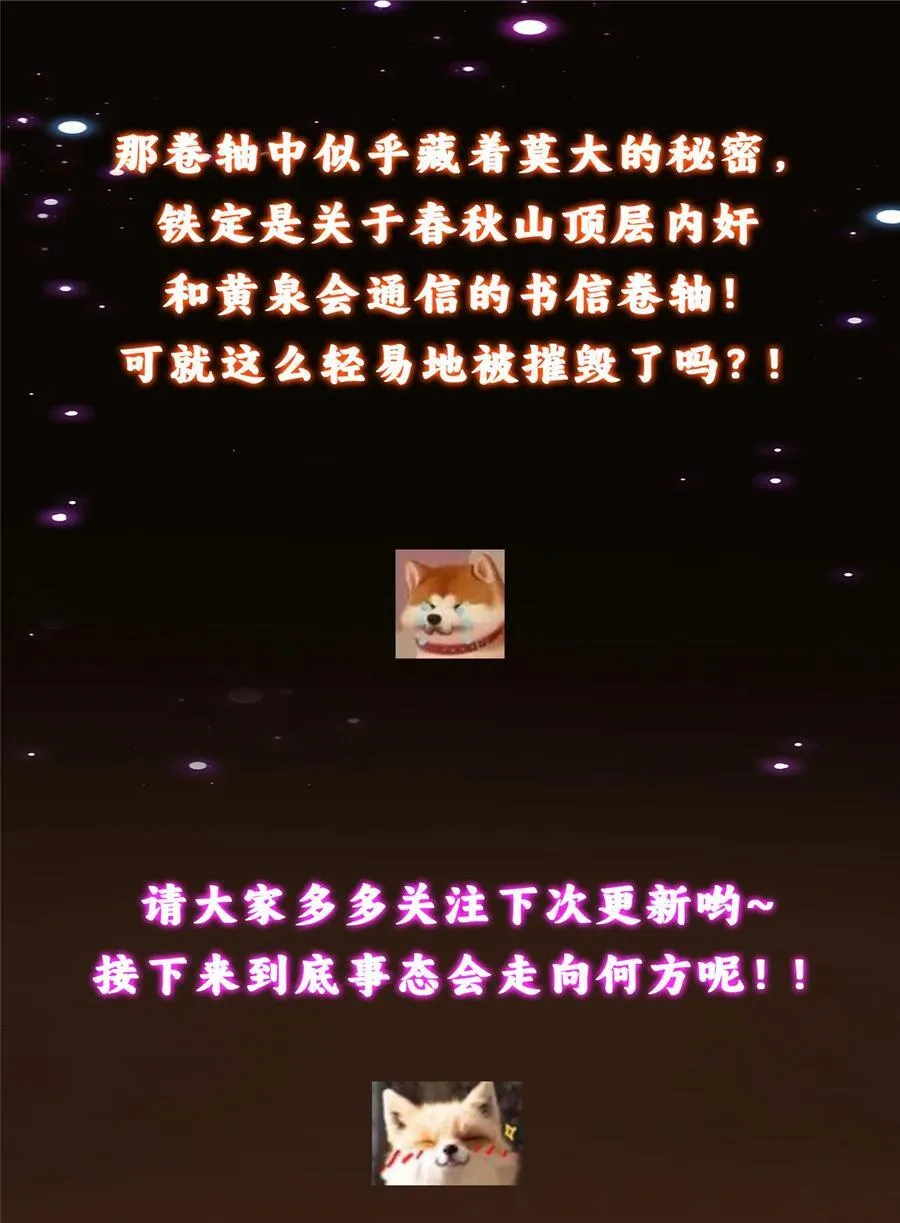 428 抢人头专业户！86