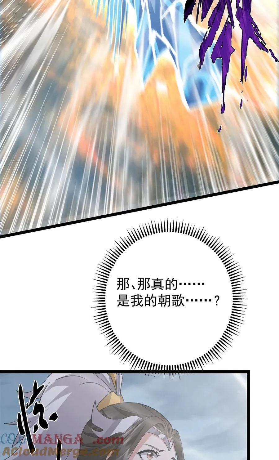 423 不如放手一搏！84