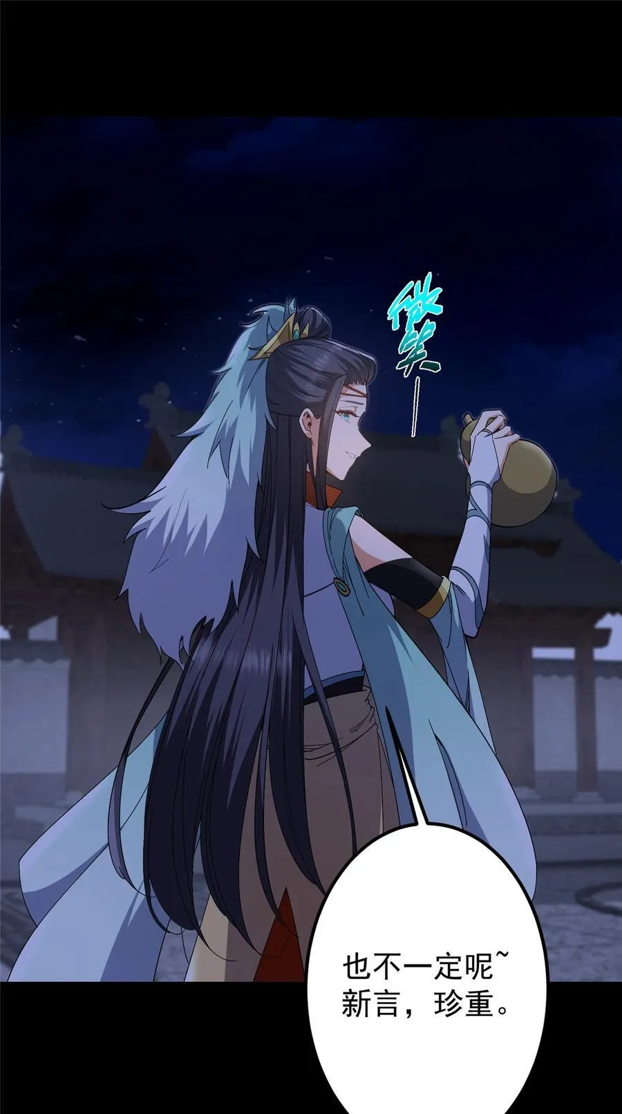 419 总是有人要死的13