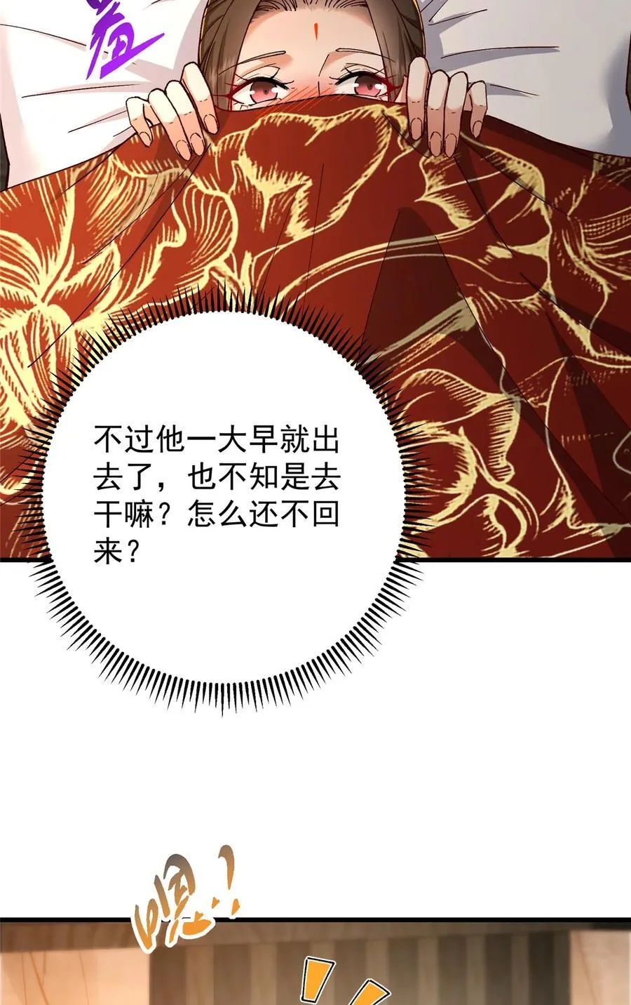 425 师父的滋味真不错26