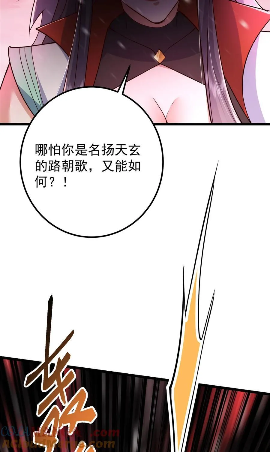 421 诛杀在前黄雀在后6