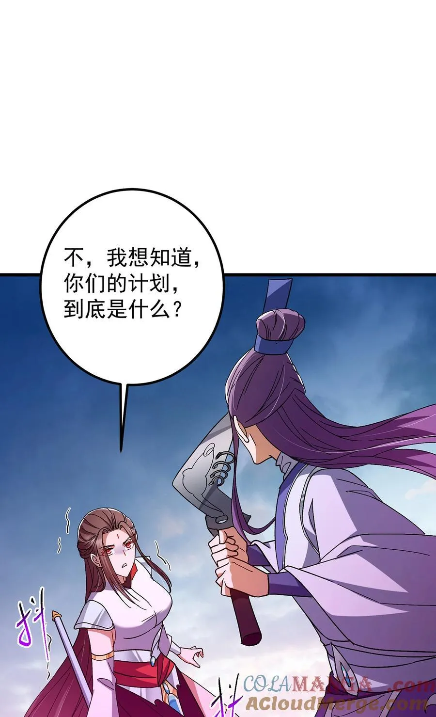 427 一切尽在本座计划中57