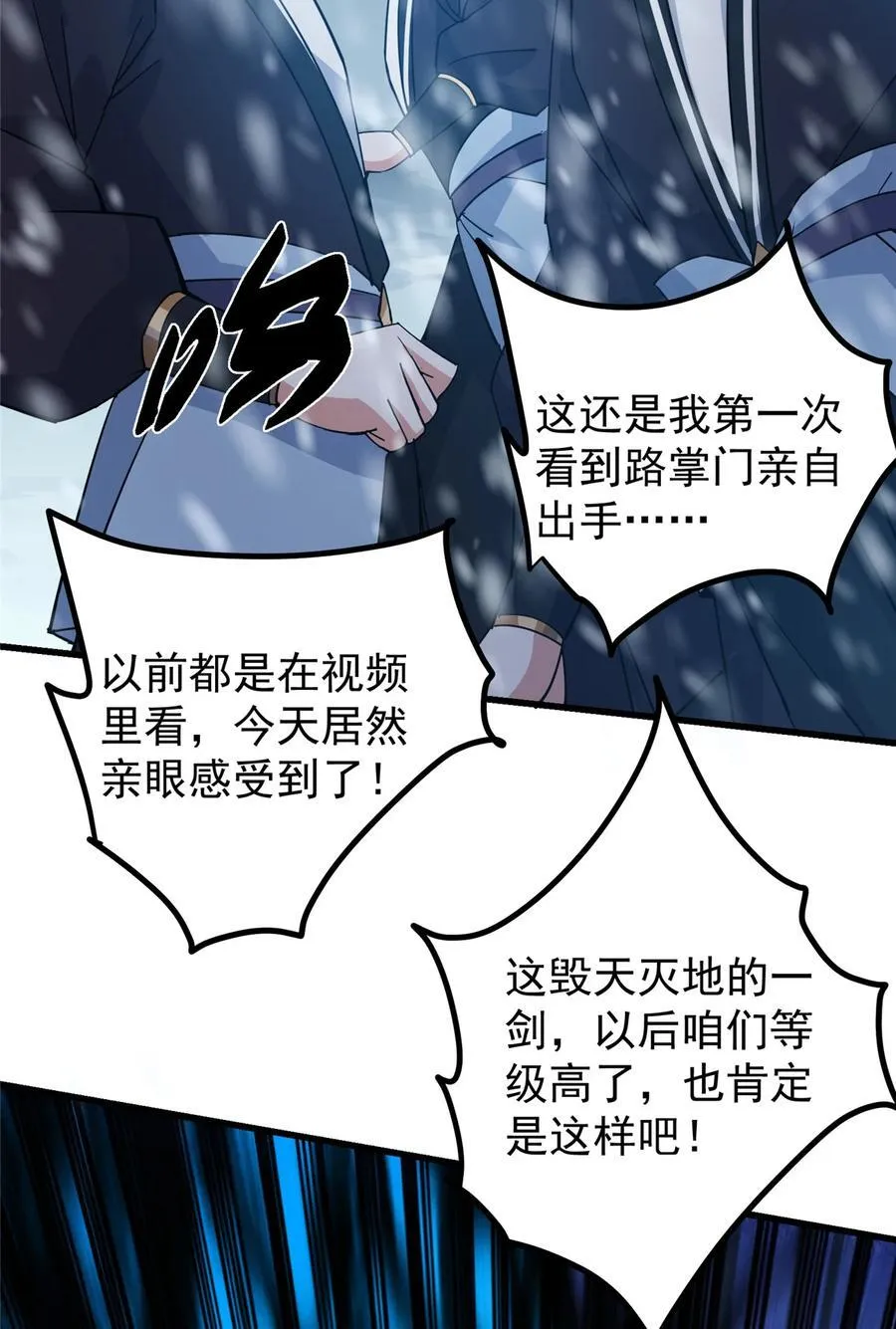 428 抢人头专业户！58