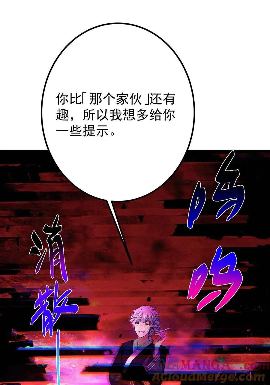 424 两个世界的一面57