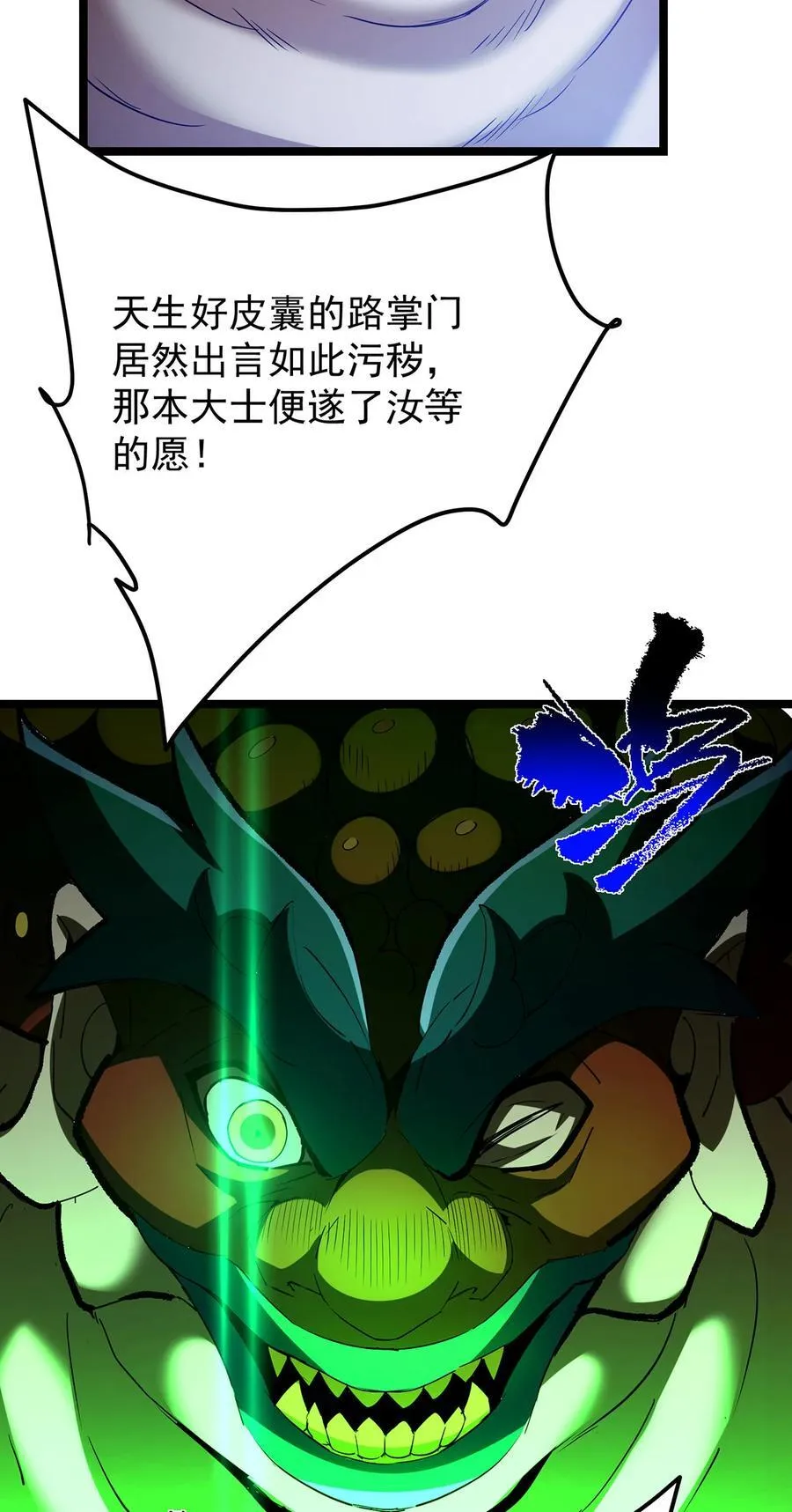 422 侦测功能全新升级71