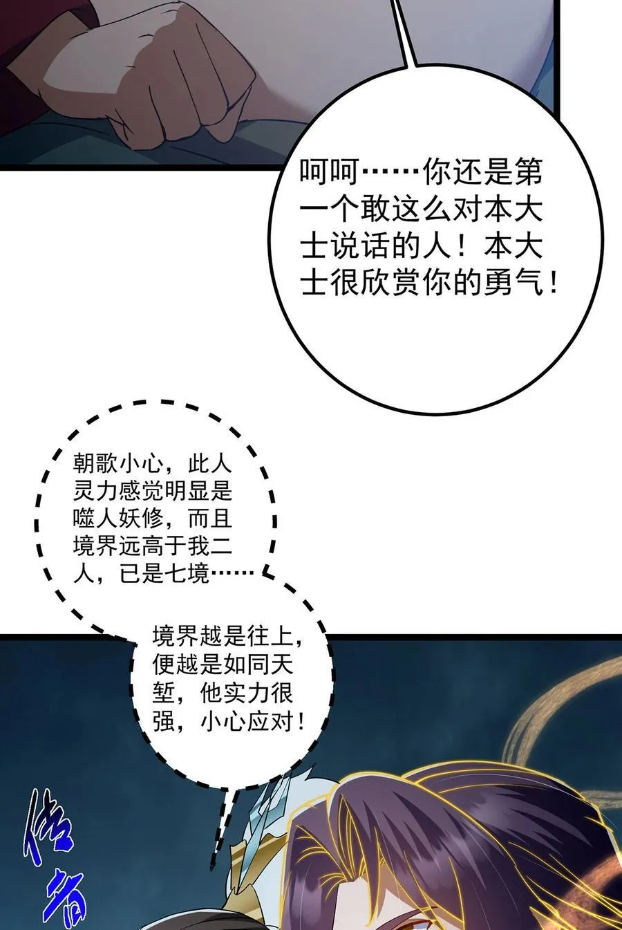 422 侦测功能全新升级62