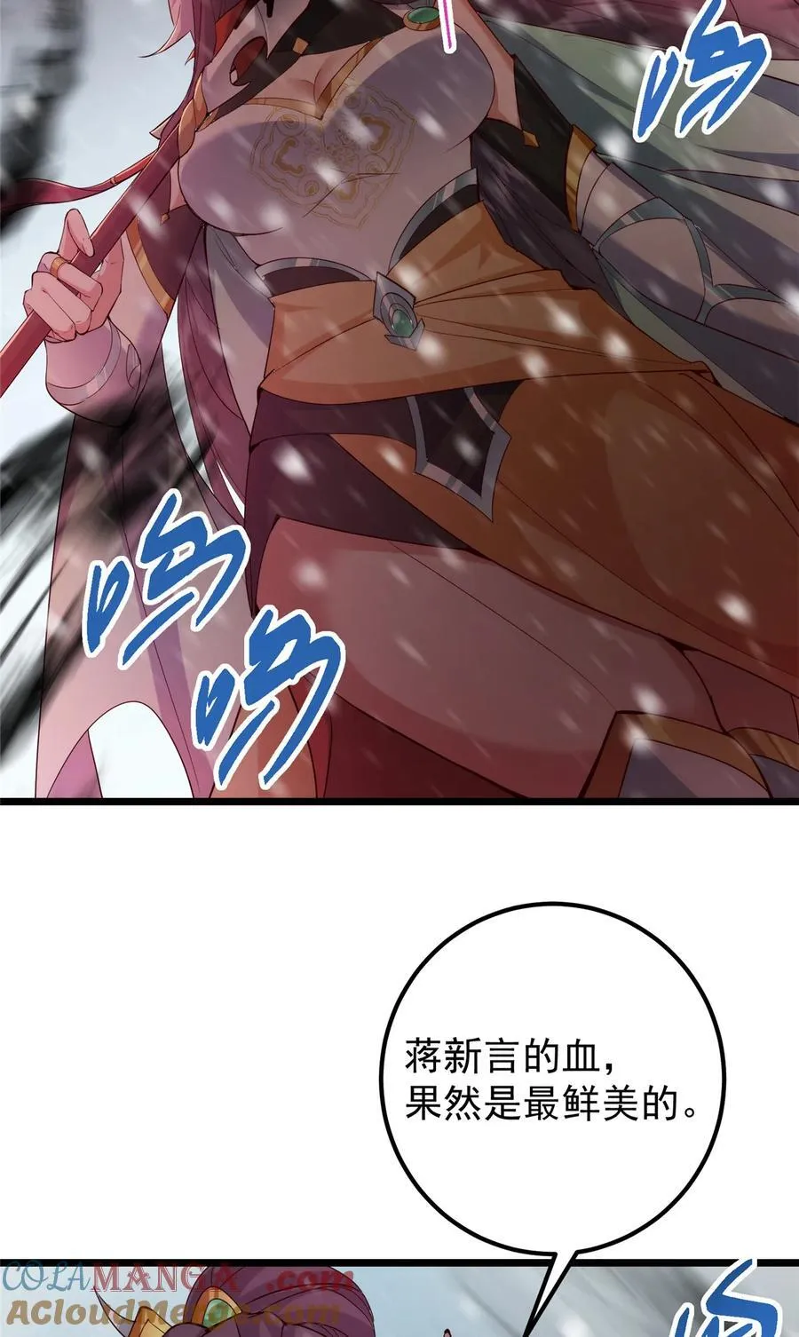 421 诛杀在前黄雀在后9