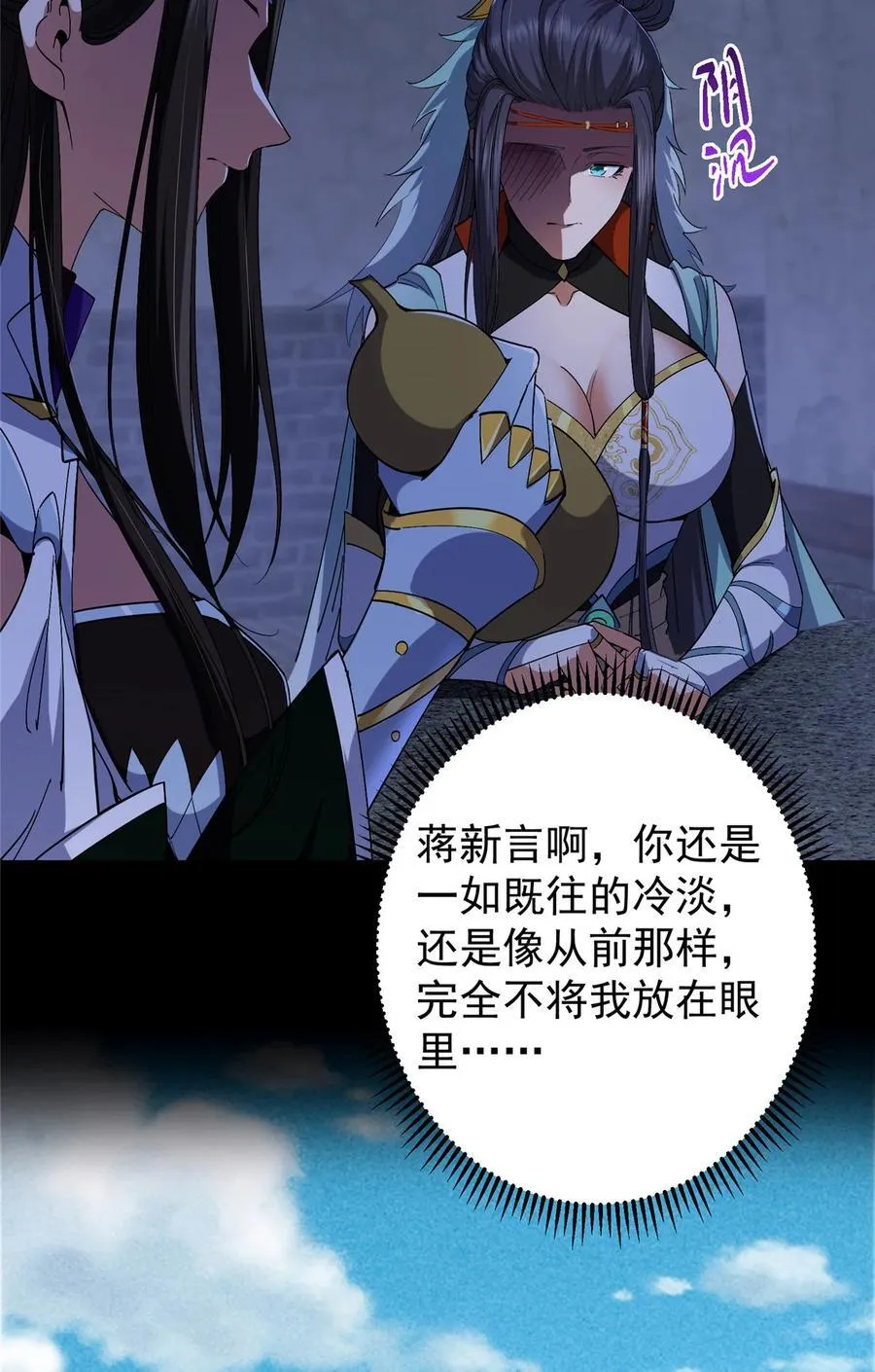 419 总是有人要死的5