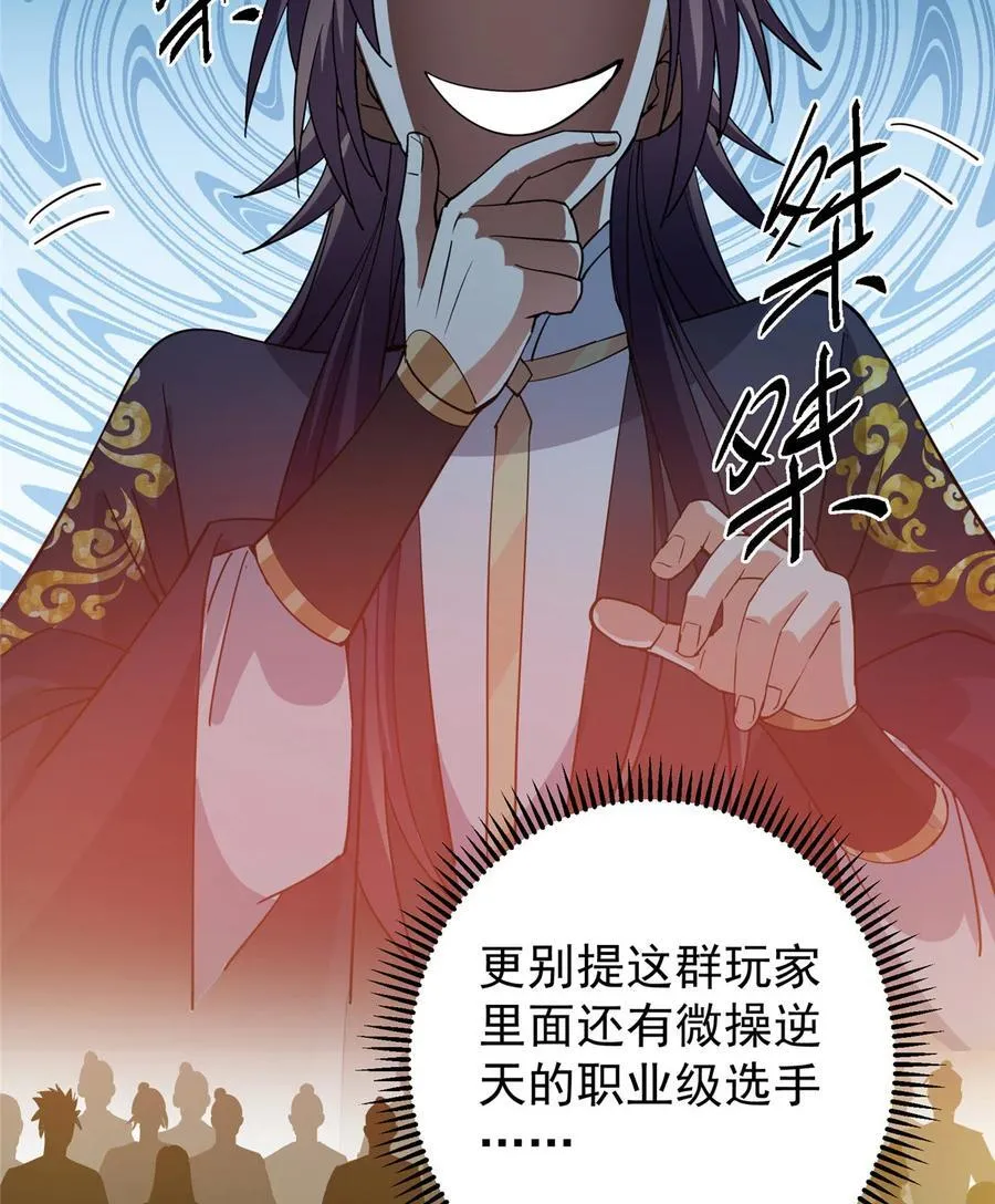 426 这波是第四天灾！64