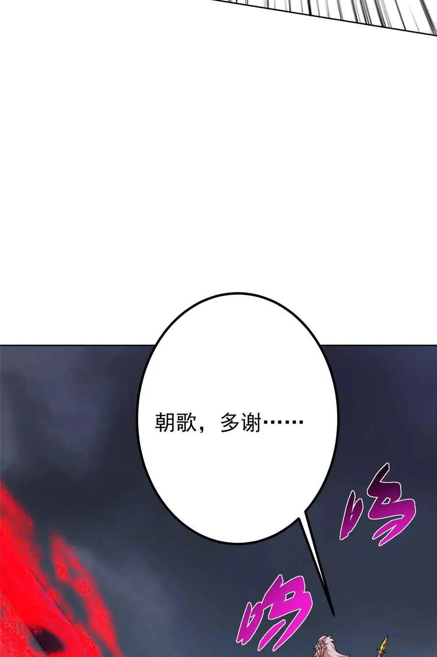 424 两个世界的一面22