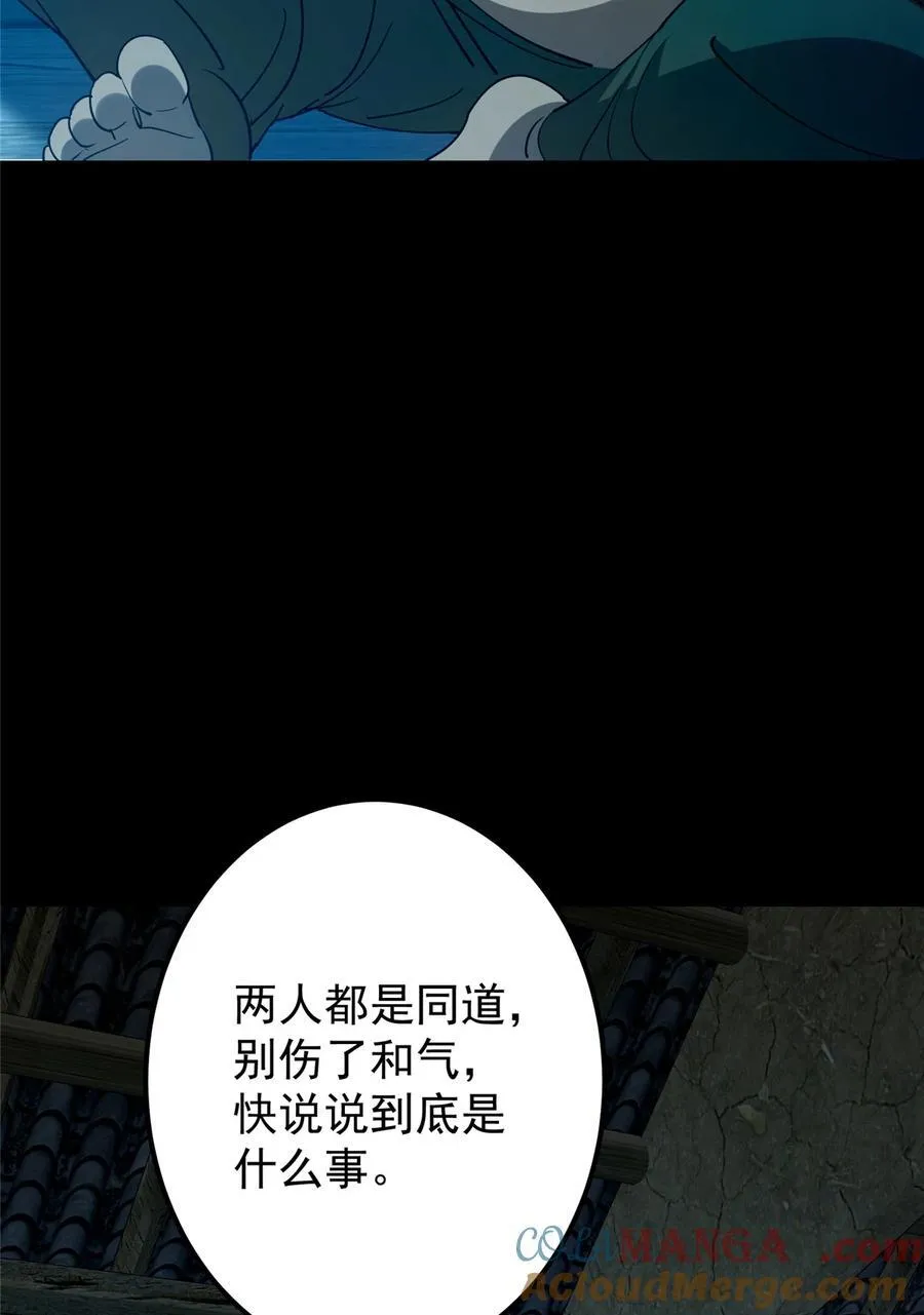 425 师父的滋味真不错57
