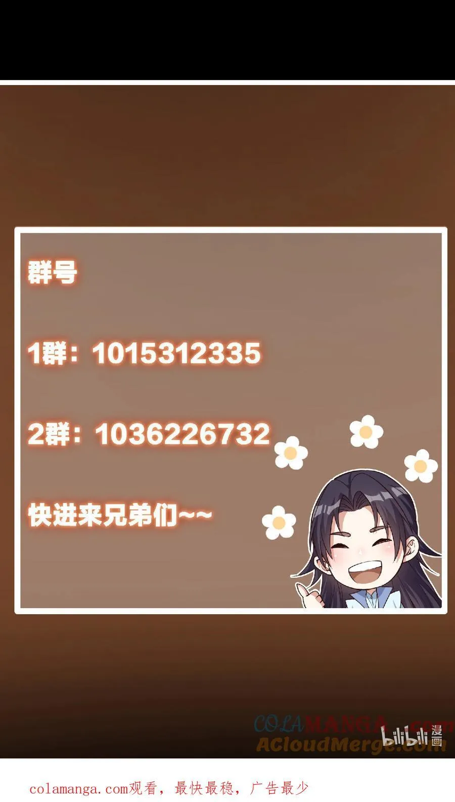 419 总是有人要死的87