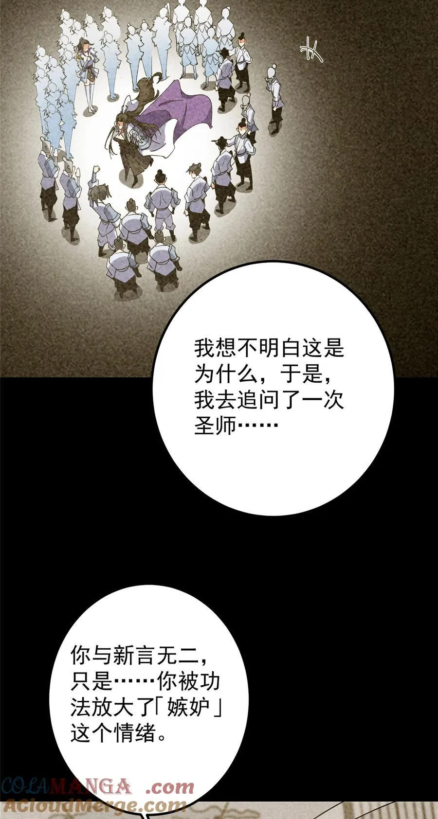 420 彻底陷入了疯狂18
