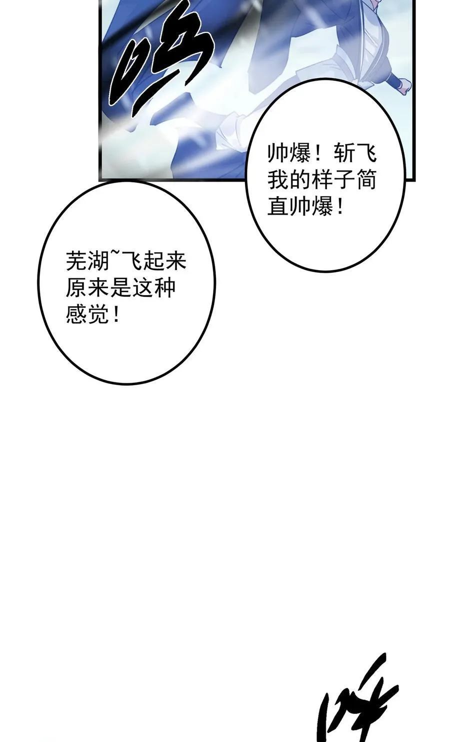 428 抢人头专业户！62