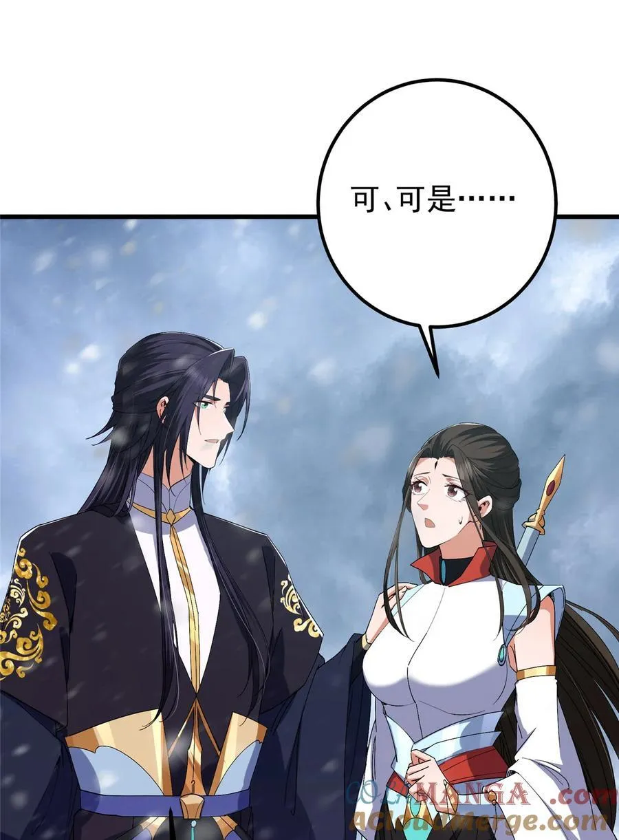 426 这波是第四天灾！27
