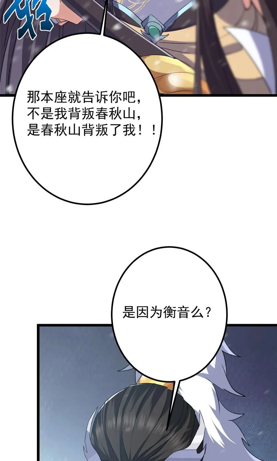 420 彻底陷入了疯狂7