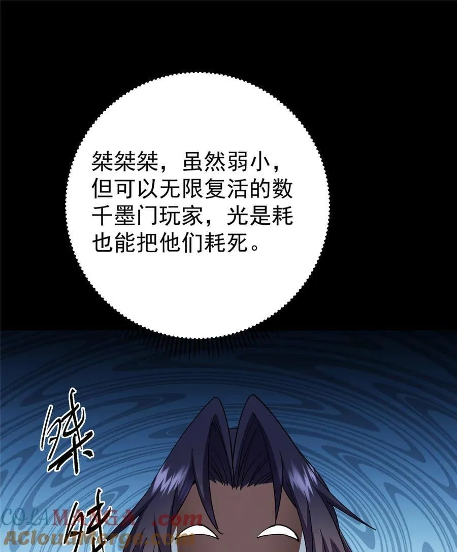 426 这波是第四天灾！63