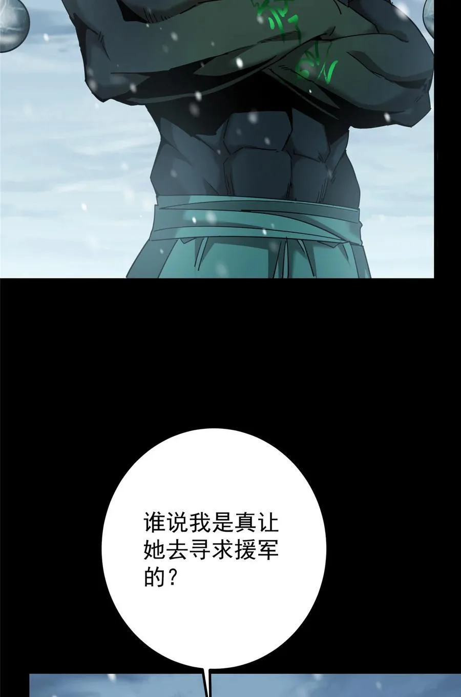 426 这波是第四天灾！47