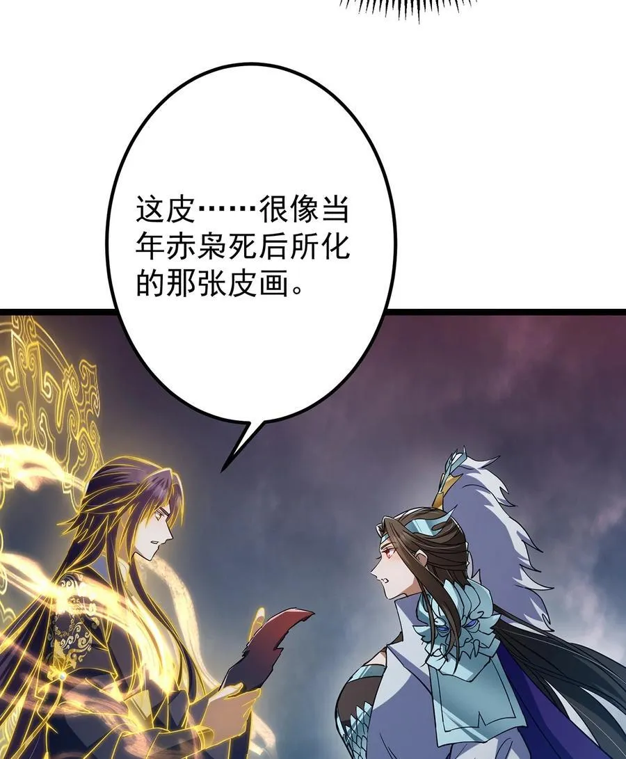 422 侦测功能全新升级50
