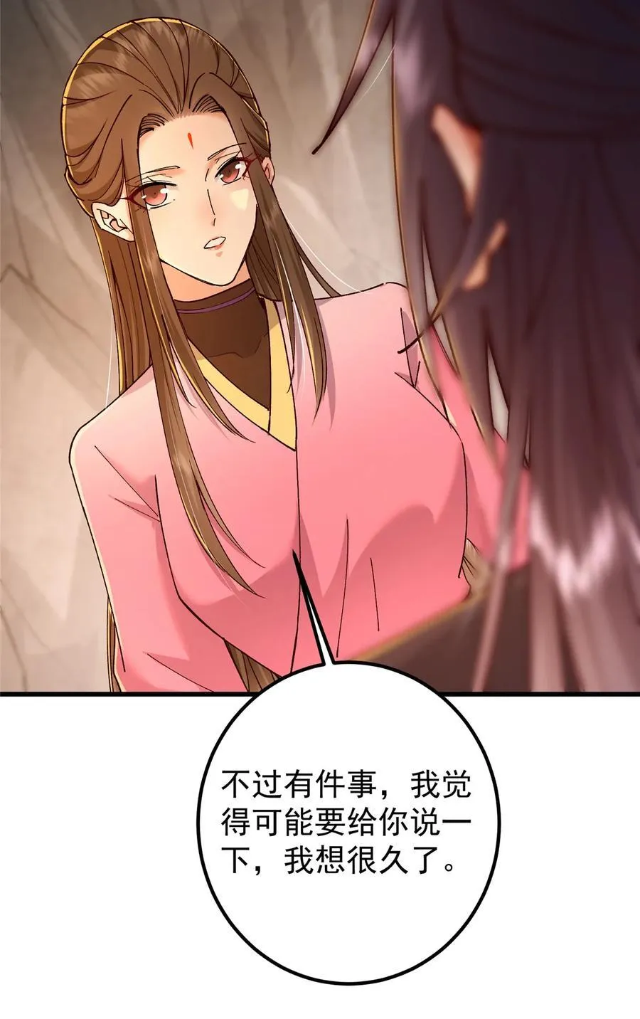 425 师父的滋味真不错34