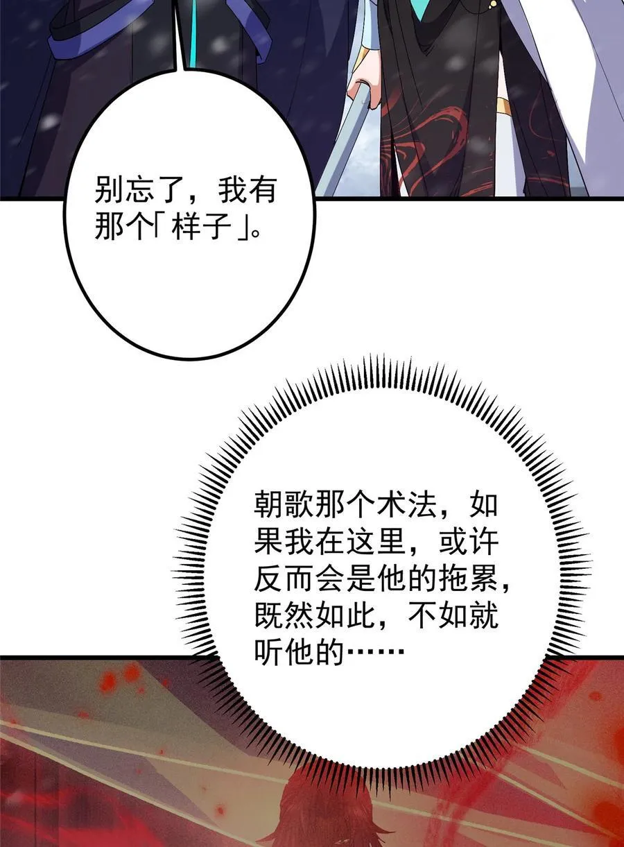 426 这波是第四天灾！28