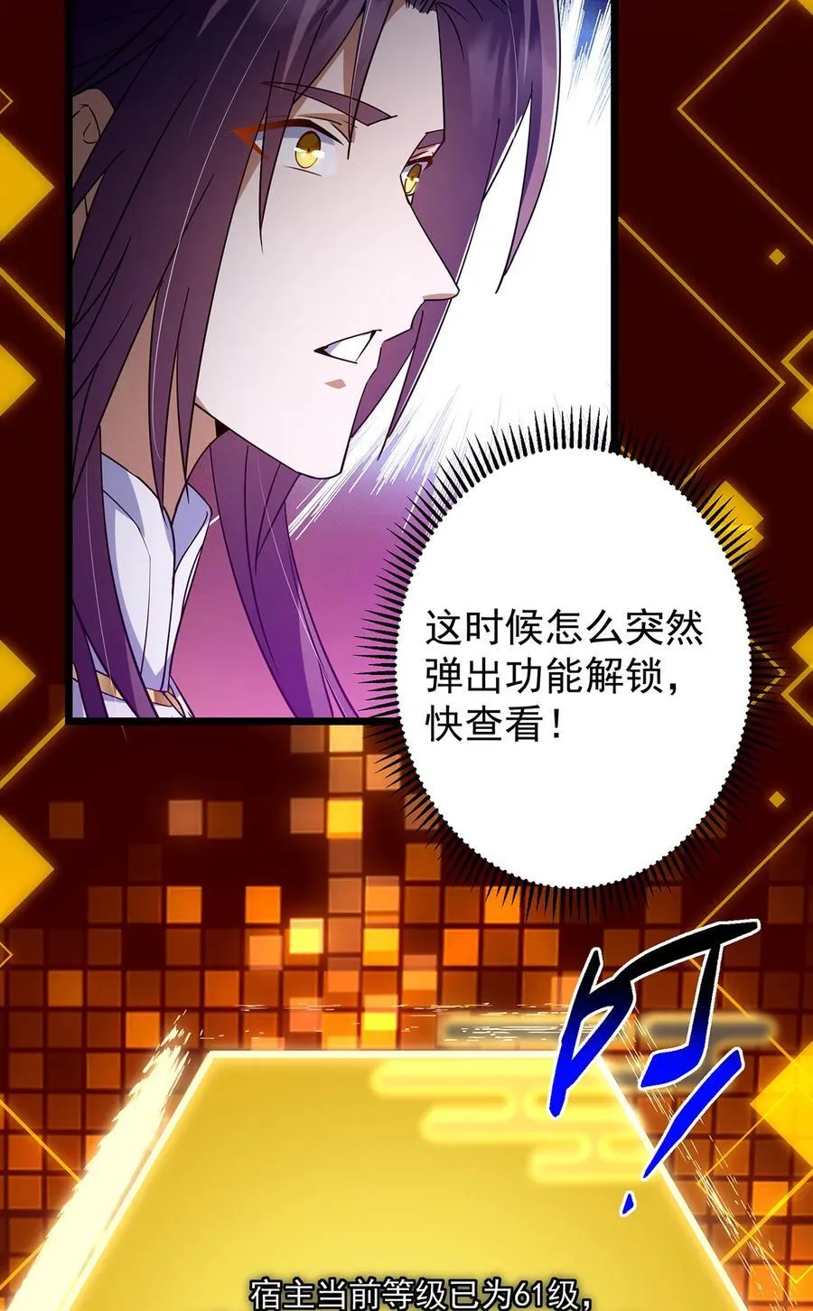422 侦测功能全新升级14