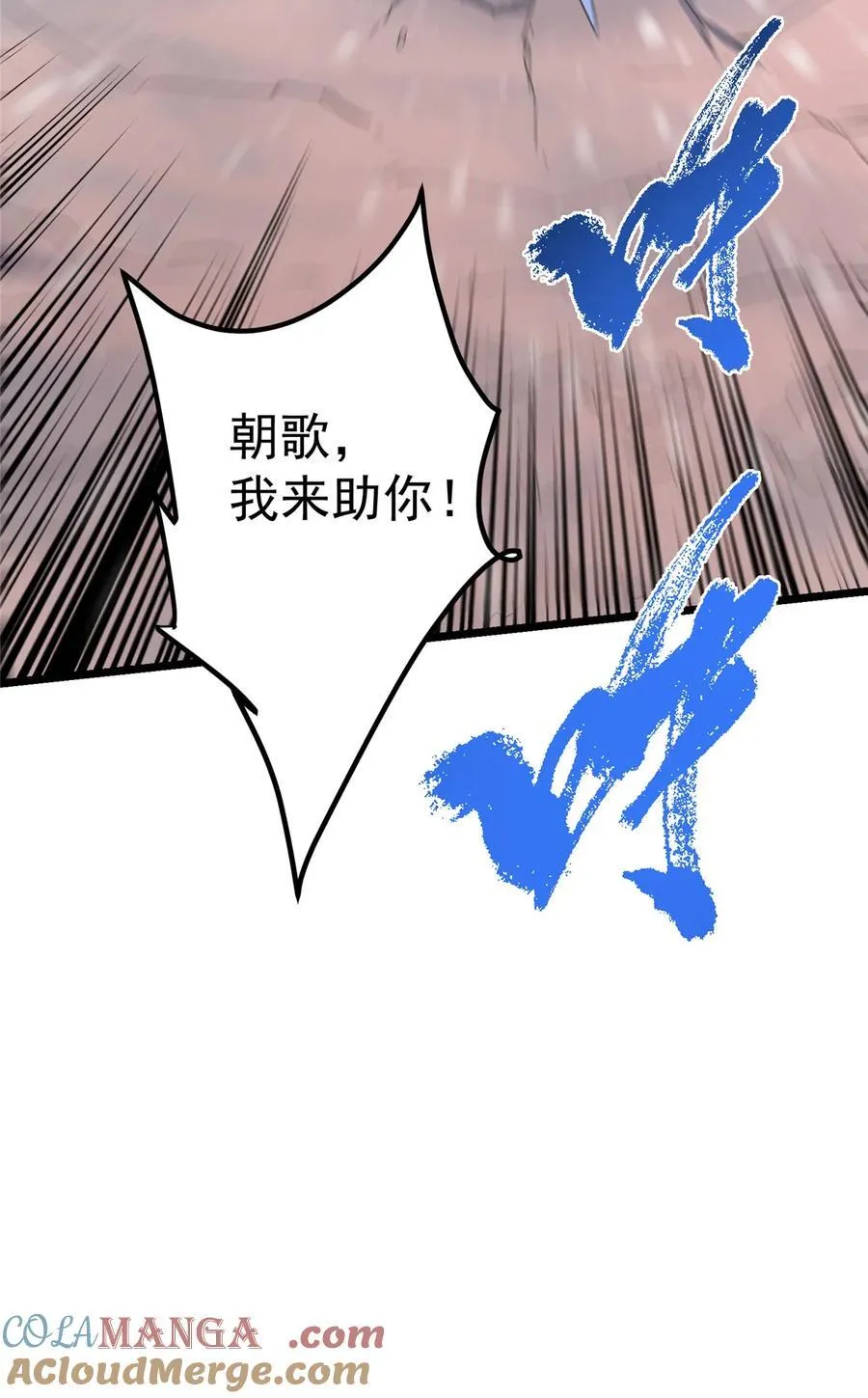 421 诛杀在前黄雀在后81