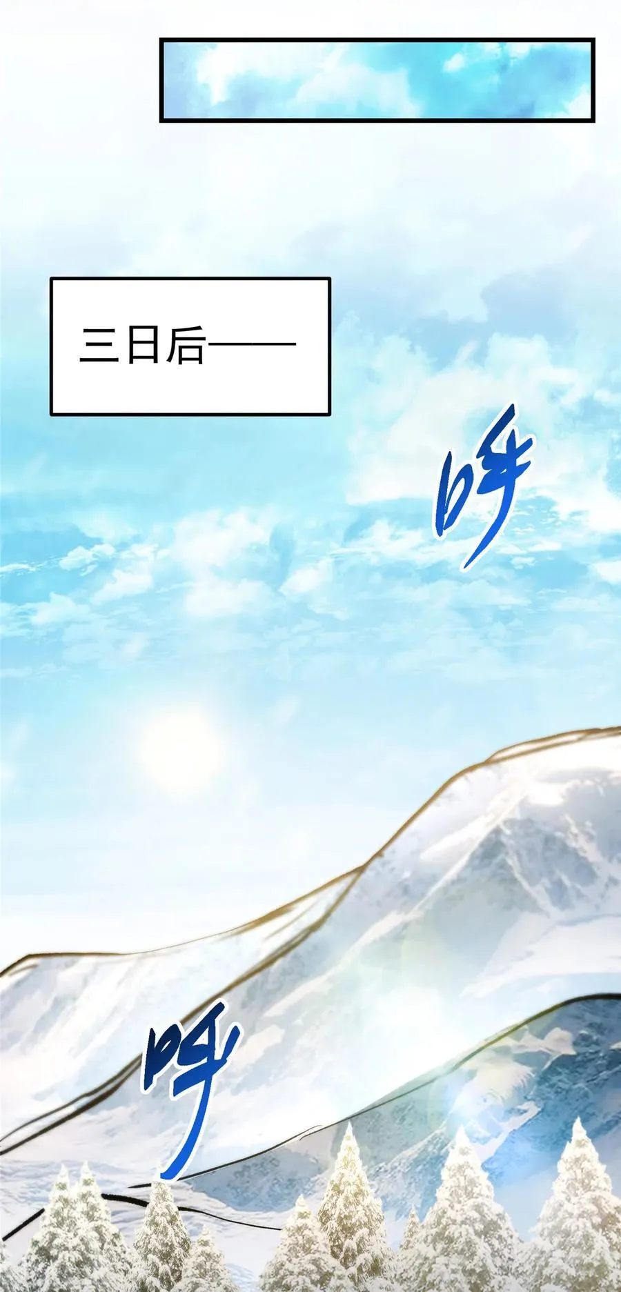 429 七境之后记得找我38