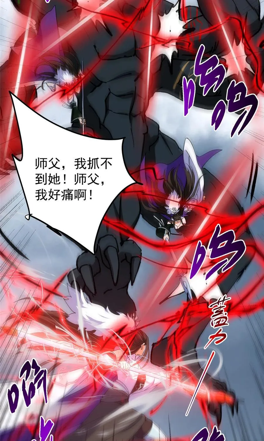 423 不如放手一搏！17