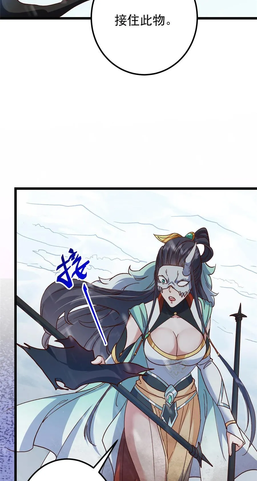 421 诛杀在前黄雀在后47