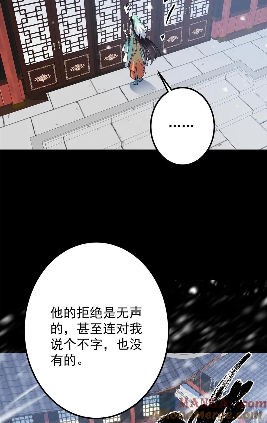 420 彻底陷入了疯狂27