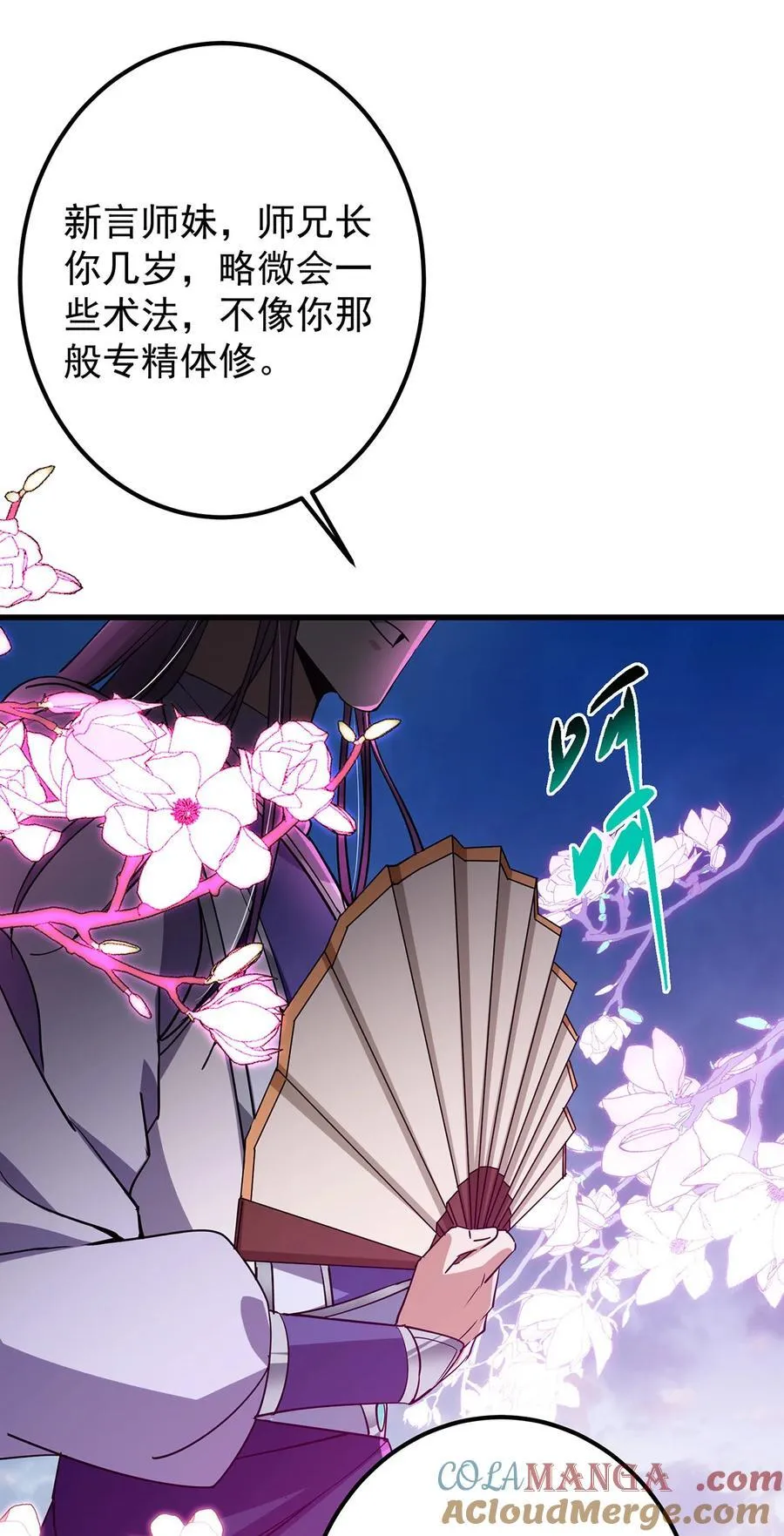 427 一切尽在本座计划中30