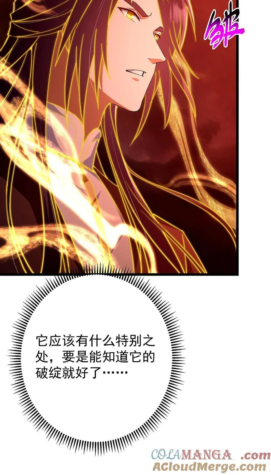 422 侦测功能全新升级12
