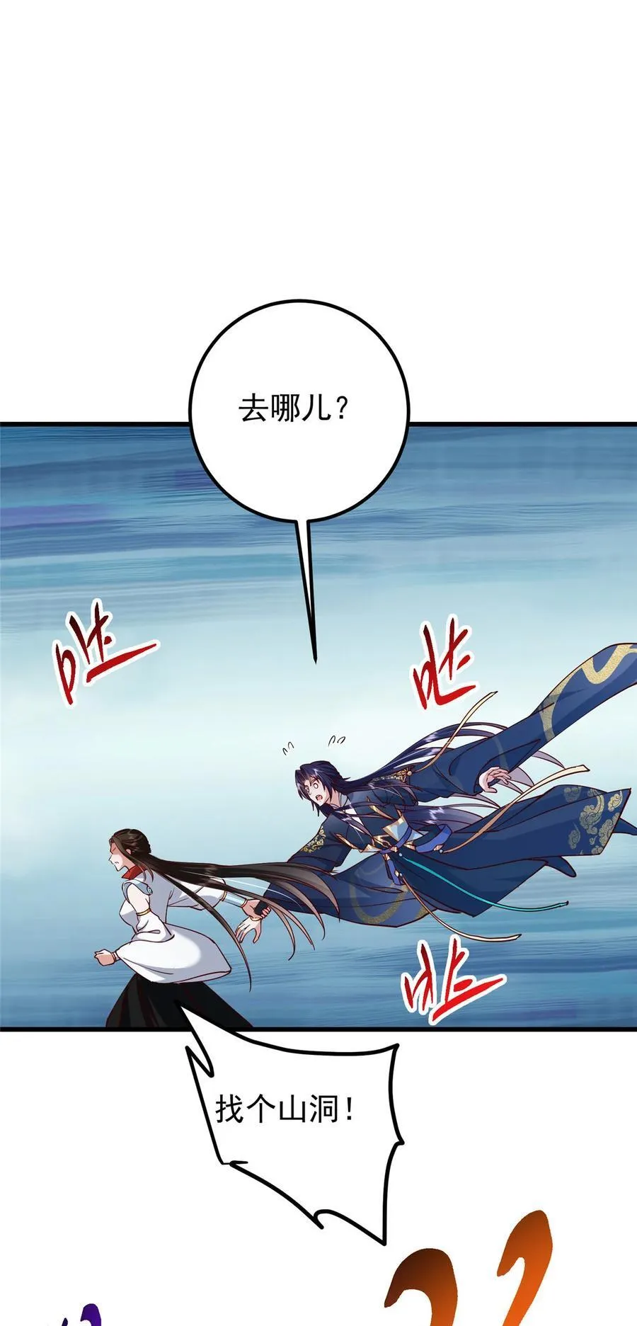 429 七境之后记得找我35