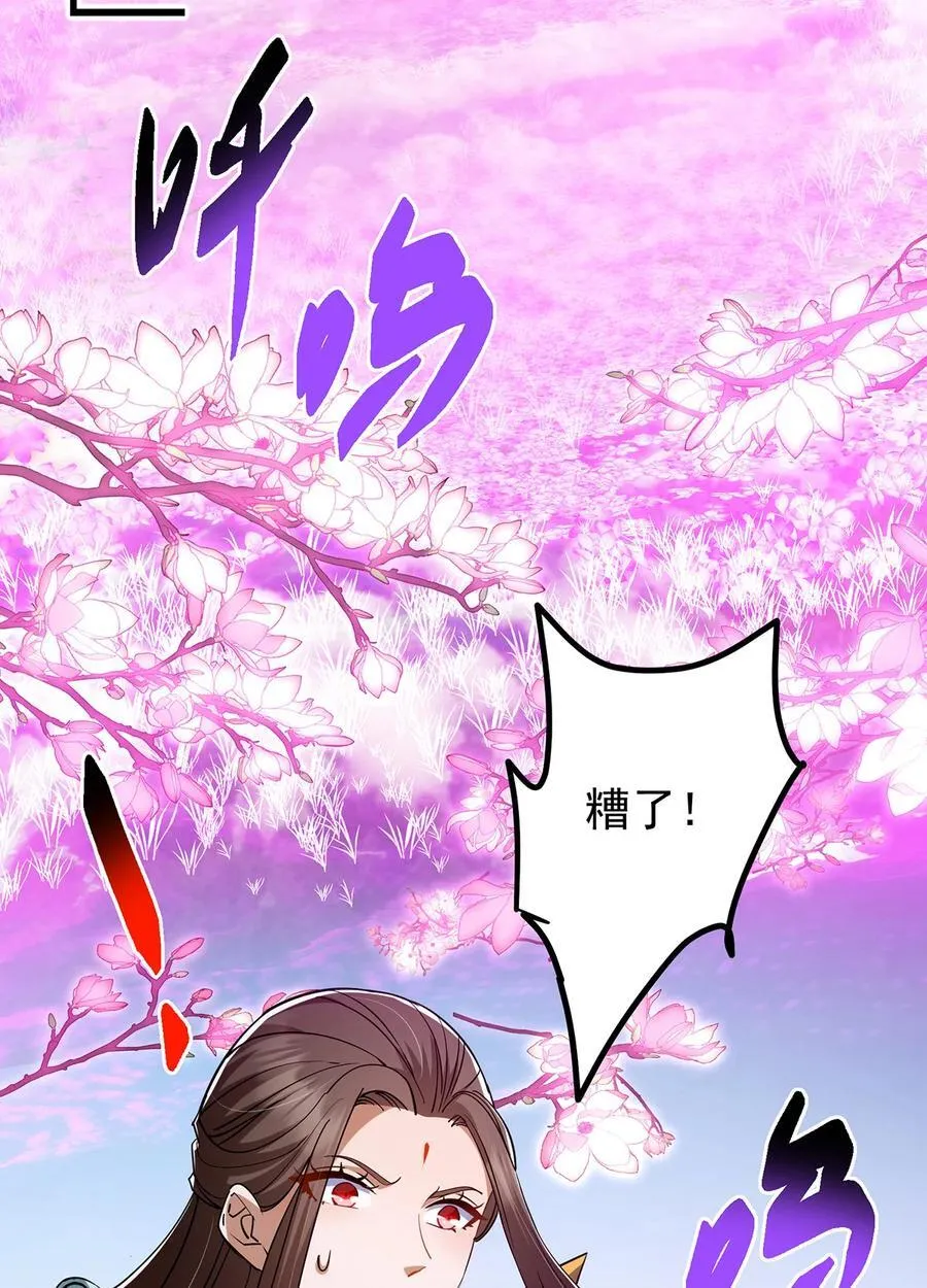427 一切尽在本座计划中28