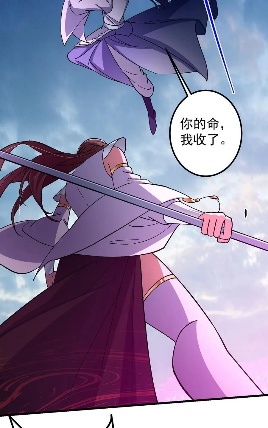 427 一切尽在本座计划中53