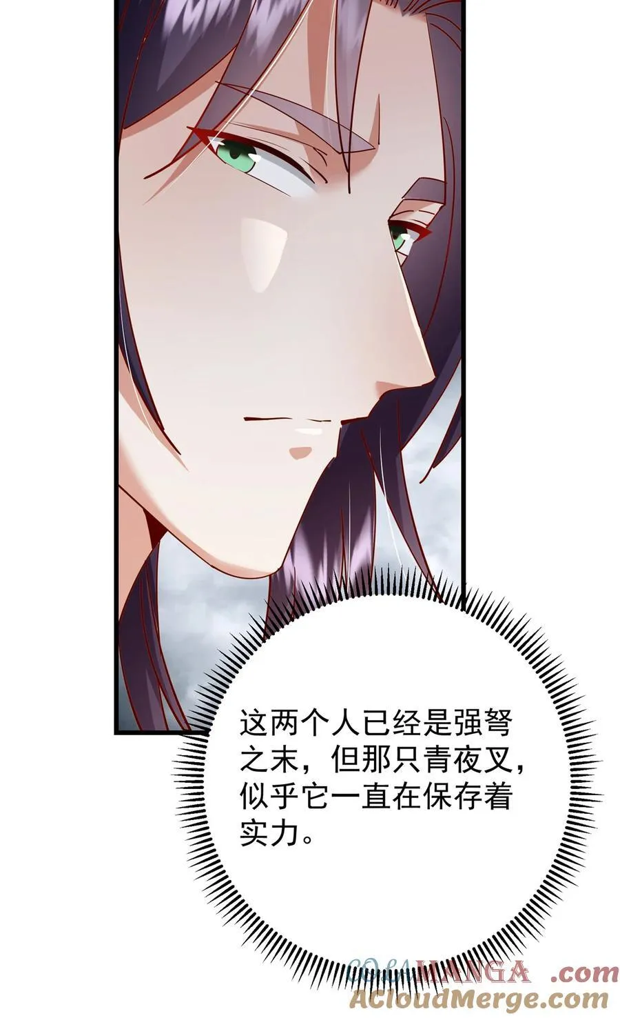 428 抢人头专业户！36