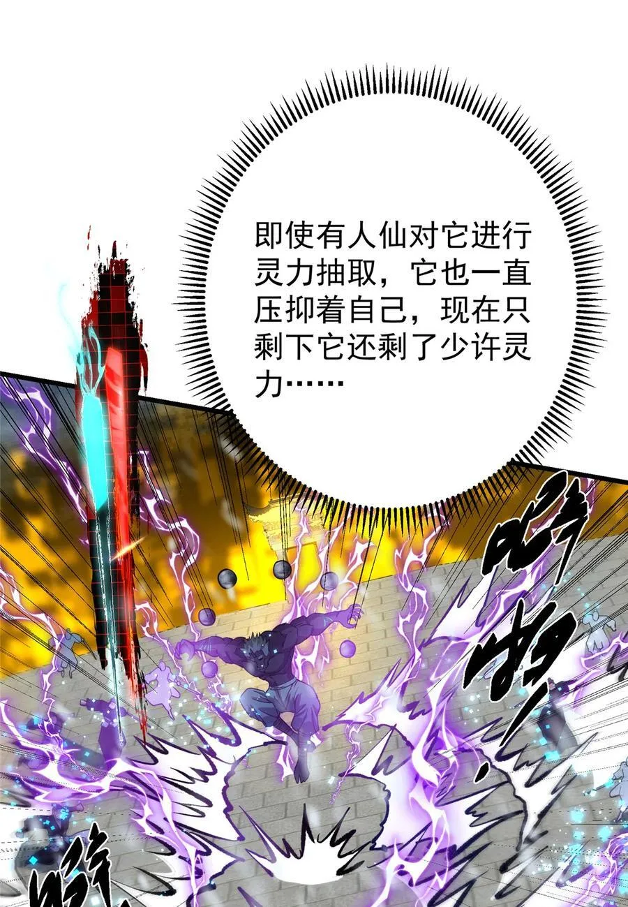 428 抢人头专业户！37