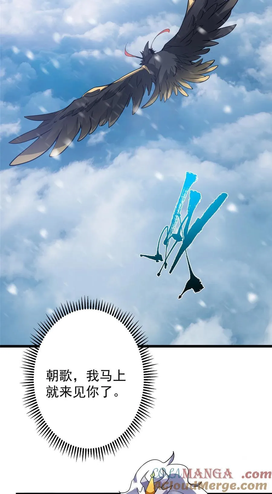 419 总是有人要死的51