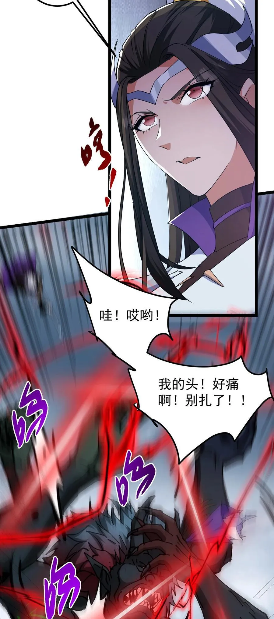 423 不如放手一搏！16