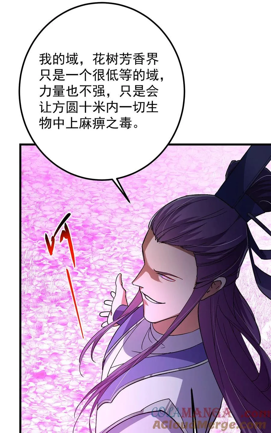 427 一切尽在本座计划中51