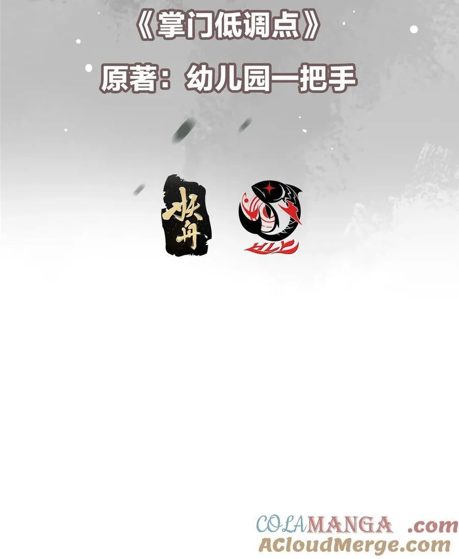 425 师父的滋味真不错3